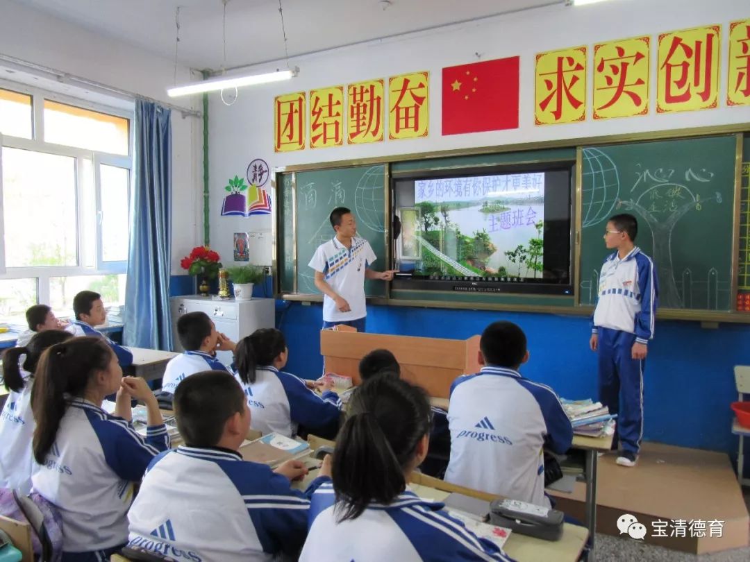 宝清县第三中学助力宝清文明城市建设——环保小卫士在行动