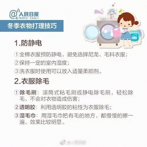 没有一点点声音是什么成语_这是什么成语看图