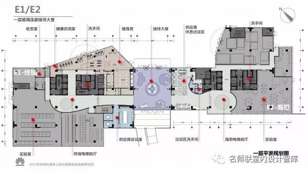 【力挺華為】HUAWEI研發中心上海辦公樓｜設計方案PPT+效果圖+CAD施工圖+物料書｜66P｜320M 科技 第7張