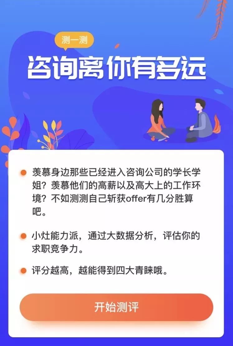 咨询 招聘_工作只需要有网络的地方就可以的