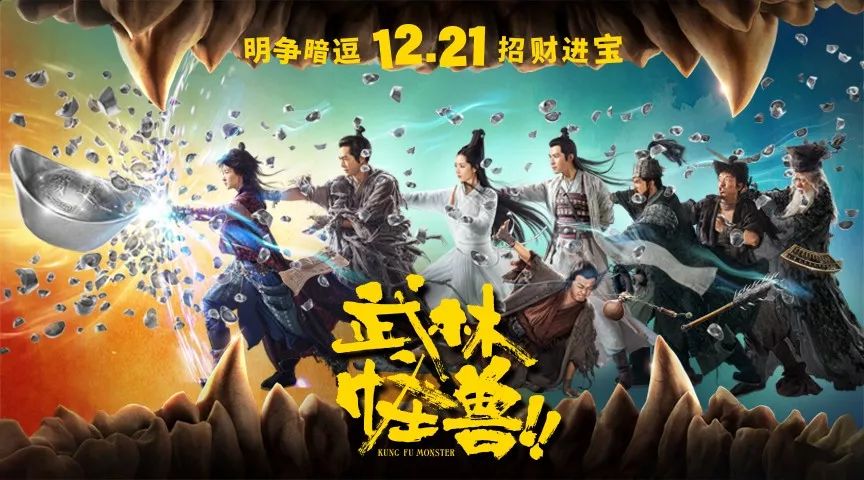 【即將上映】《葉問外傳：張天志》12月21日詠春歸來，熱血上映！ 娛樂 第1張