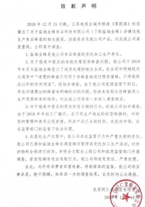 金融理财app软件排行榜 好用的金融理财app推荐