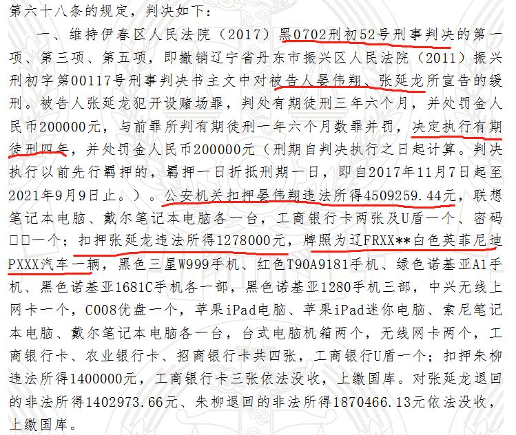 阿金嫂简谱_阿瓦人民唱新歌简谱(3)