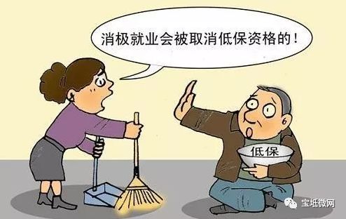 不在劳动人口_不在状态的图片