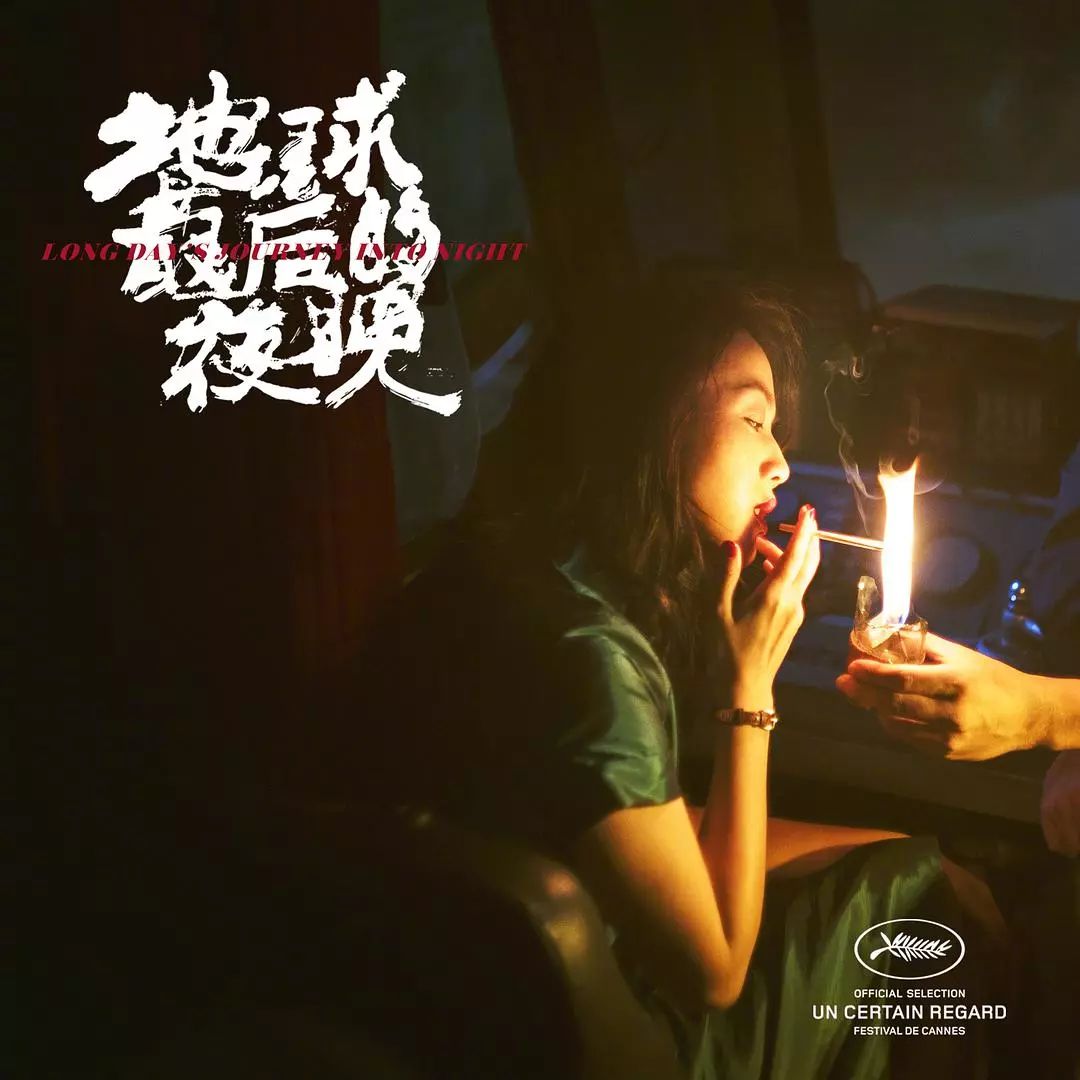 《地球最後的夜晚》疑問跨年，浪漫專享~~