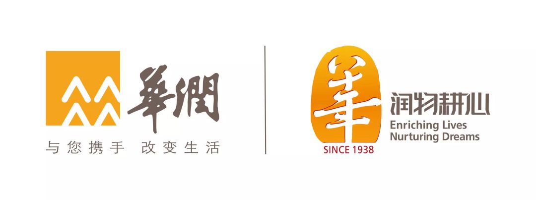 华润80周年系列活动 | 华润置地华北大区荣誉展