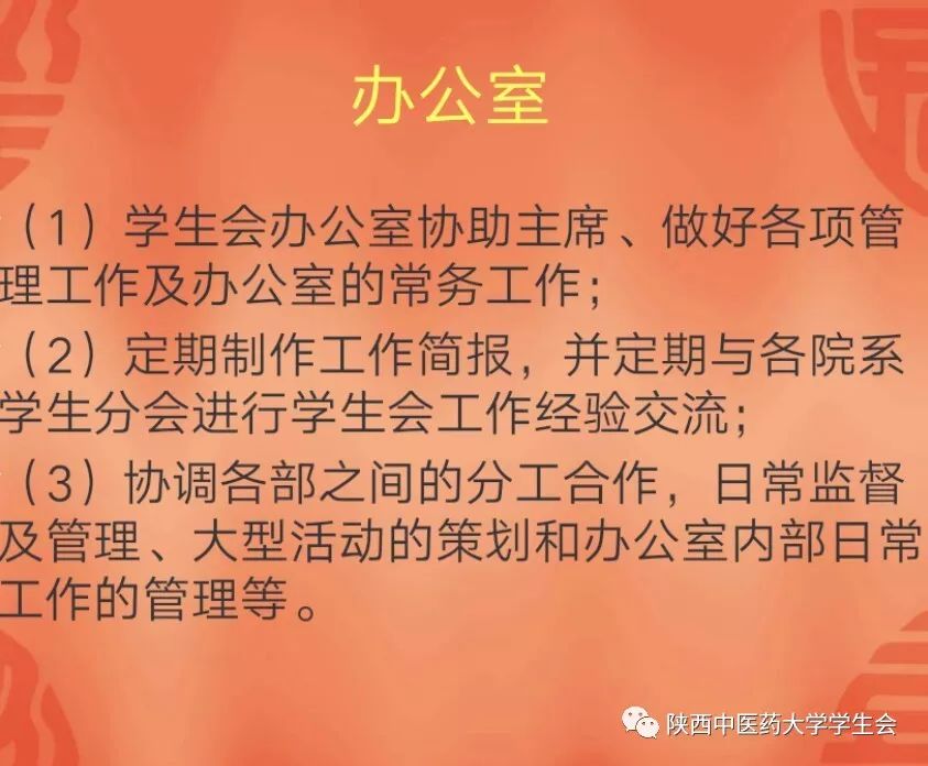 严于律己宽以待人口头阐述_严于律己宽以待人图片(2)