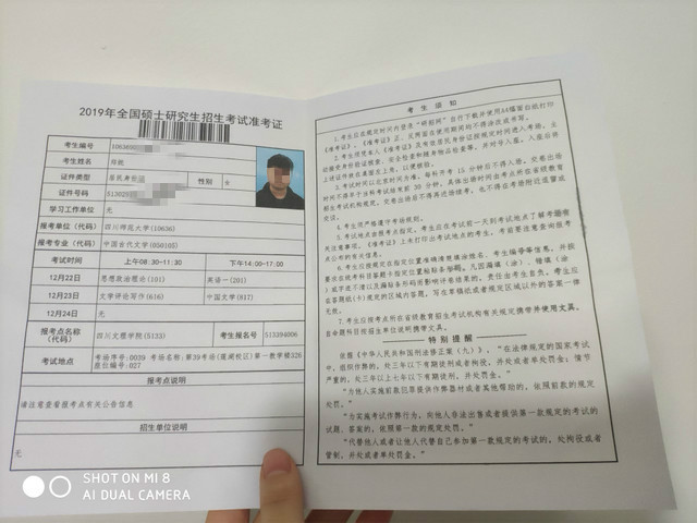 对于准考证照片出错一事,四川省教育考试院工作人员表示,是考点工作