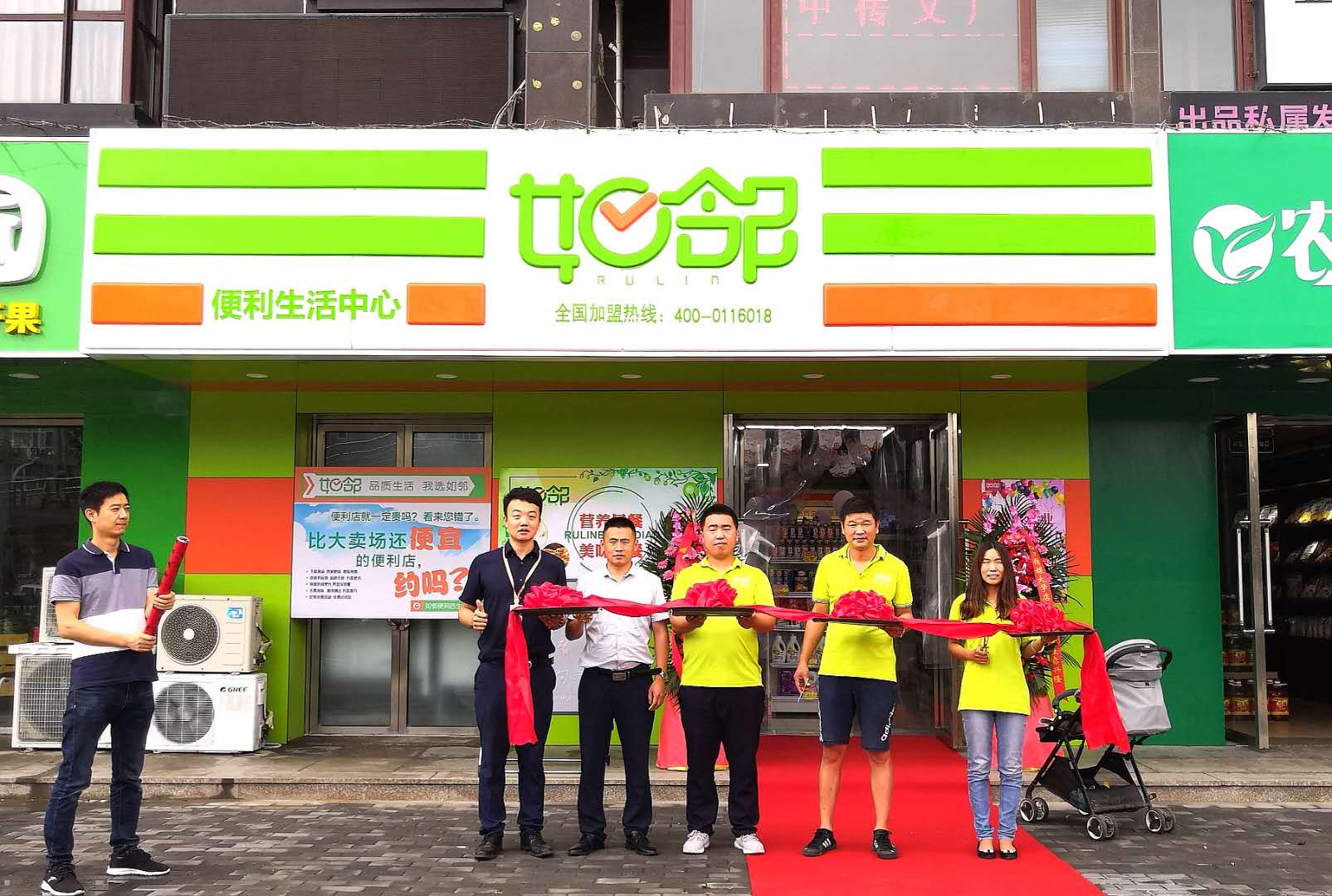 社区便利店卖生鲜可以吗