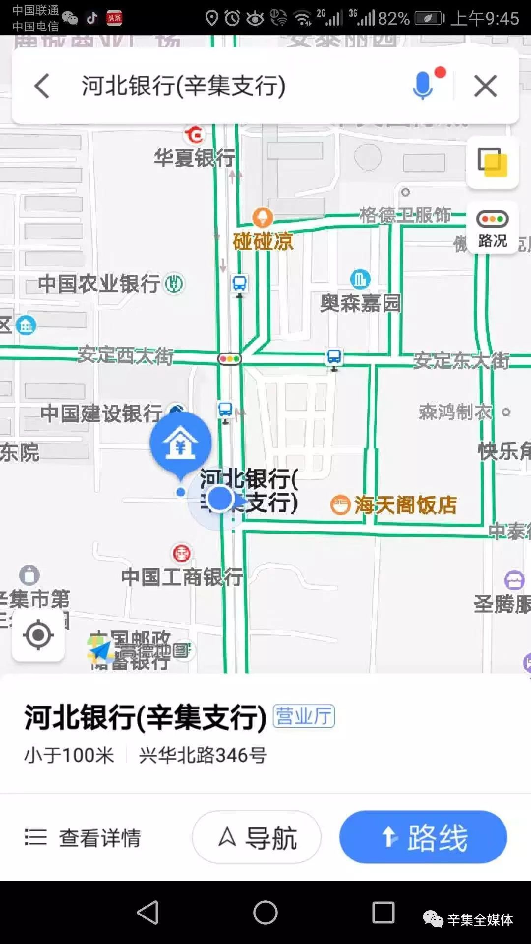 市府街最西段清河湾24号门店,安新线东行100米路北联系人:赵义谋电话