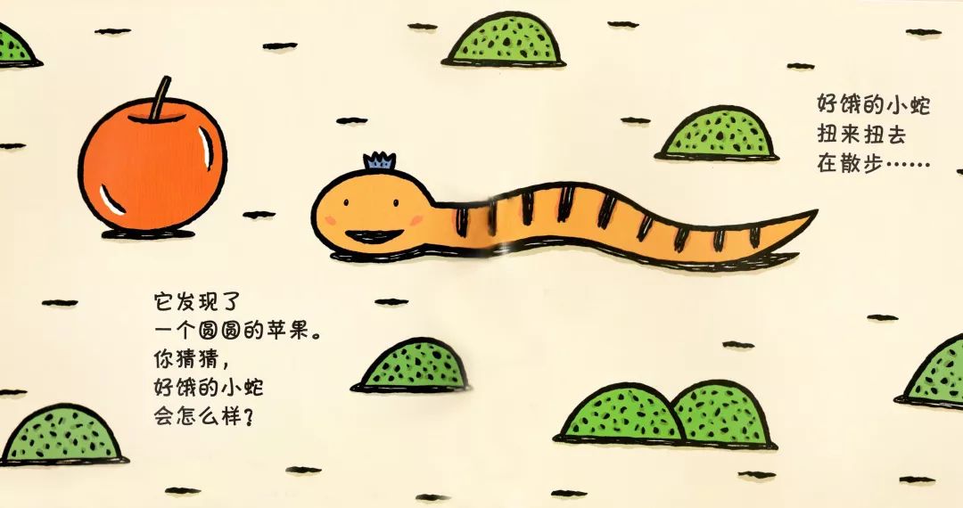 【一齐讲】《好饿的小蛇》汤恩齐 张齐