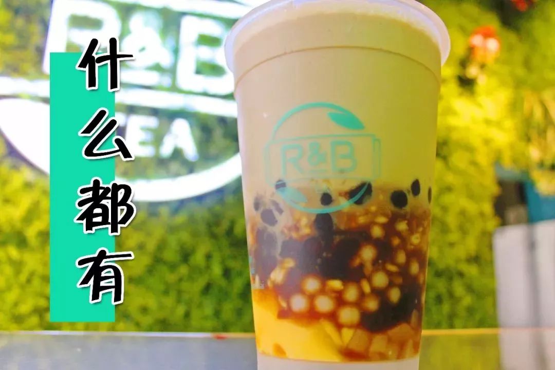 那些年你们喝过的奶茶,有ta们吗