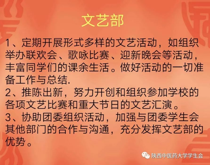 严什么宽成语_成语故事图片(2)