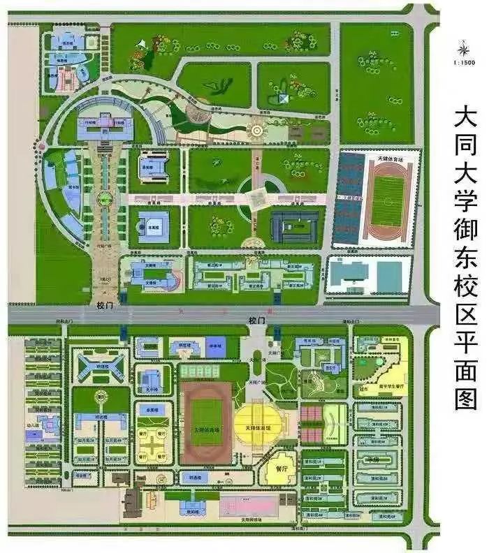 山西大同大学 换个角度看校园 它会变得更精彩 从不同的角度欣赏