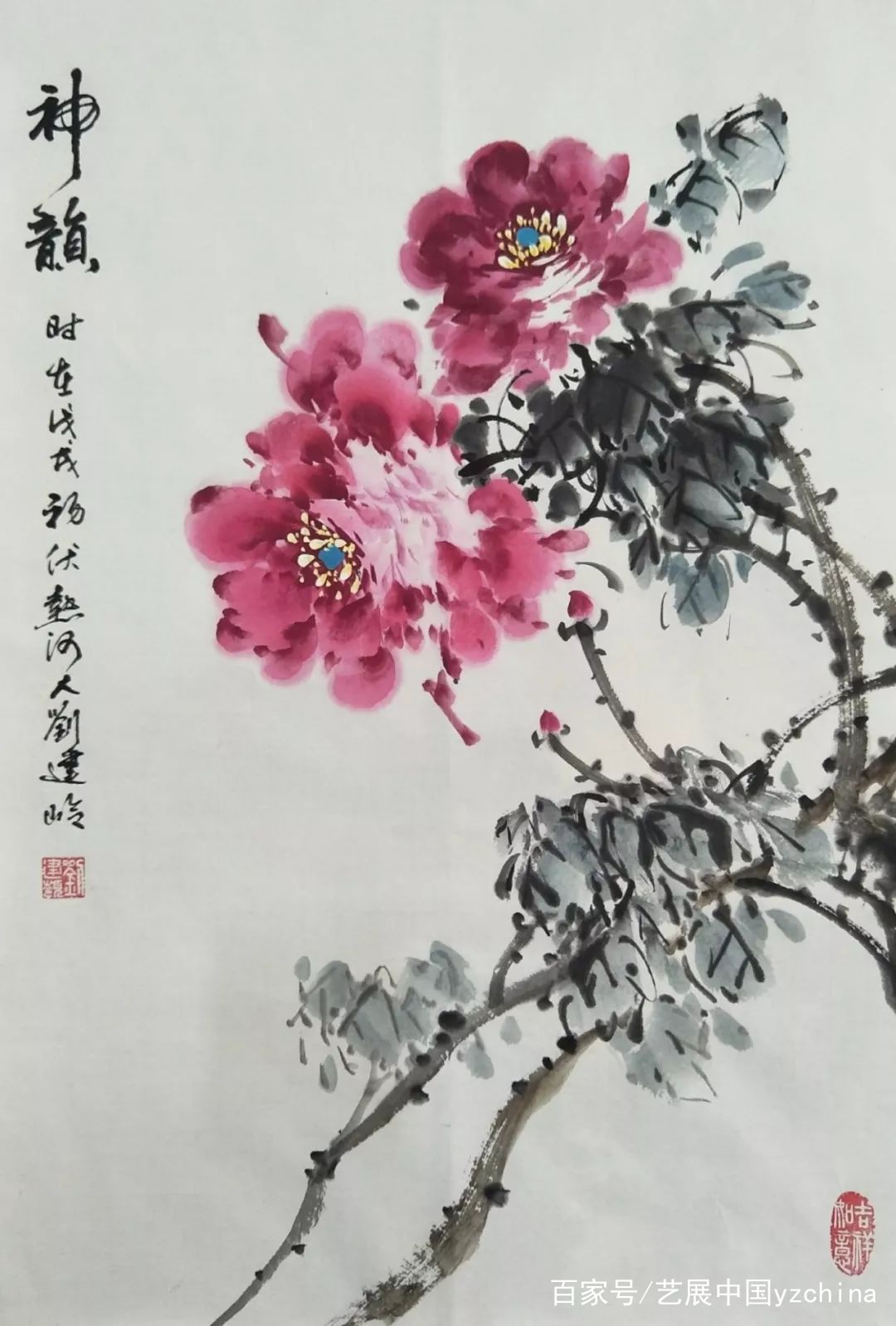 艺展中国刘建岭中国画作品欣赏