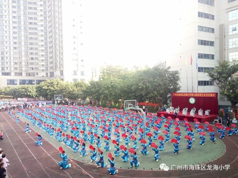 广州市海珠区龙海小学2019年春招插班生公告