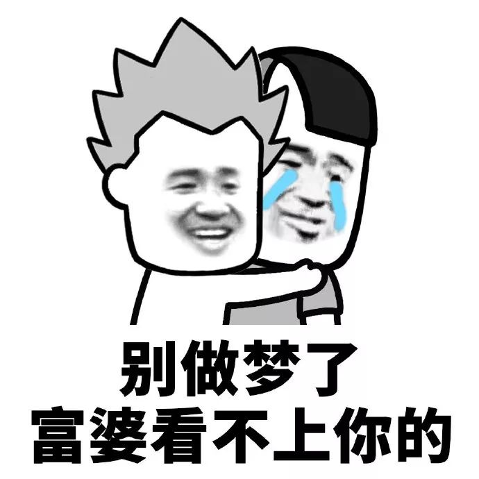 你清醒一点啊