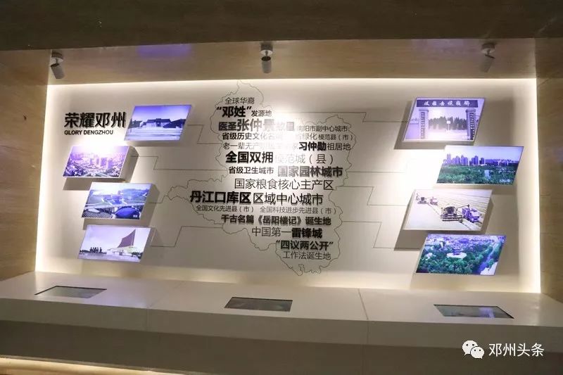 邓州规划展示馆内部场景被曝光,带您先睹为快!