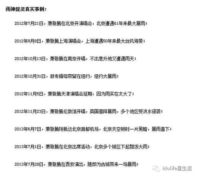 【HRB娛樂】娛樂圈30大未解之謎！那些金主、隱婚、私生子的秘密全在這瞭