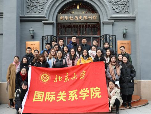 2018年12月14日,北京大学国际关系学院团委书记高静,团委副书记何