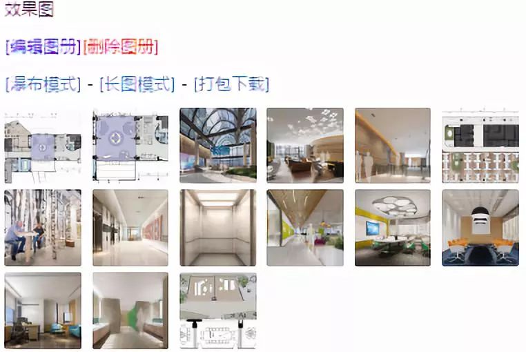 【力挺華為】HUAWEI研發中心上海辦公樓｜設計方案PPT+效果圖+CAD施工圖+物料書｜66P｜320M 科技 第4張