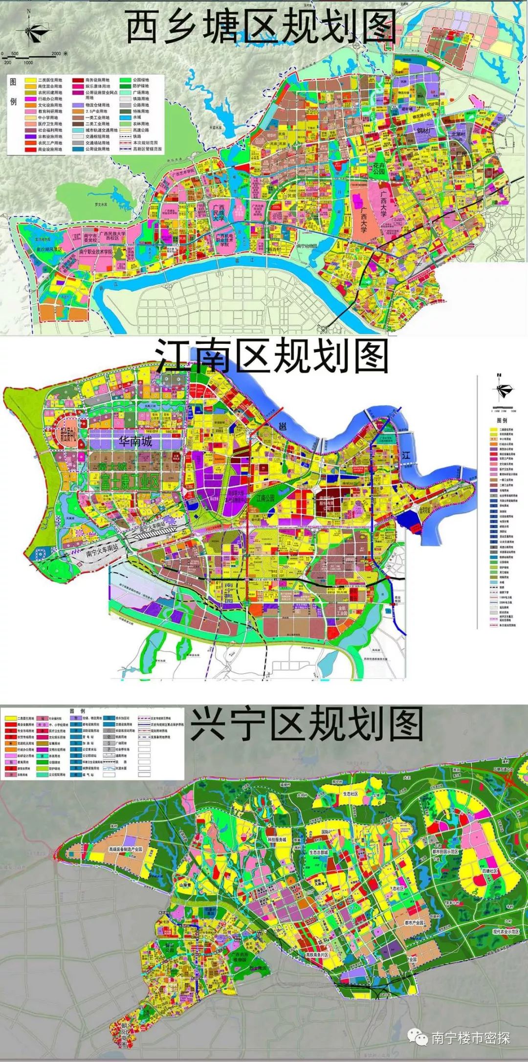 今年最后一次南宁六城区160楼盘规划图免费送