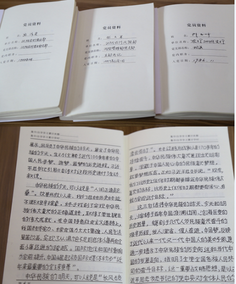 农行汉阴支行:展评党员学习笔记 提高党员行动自觉