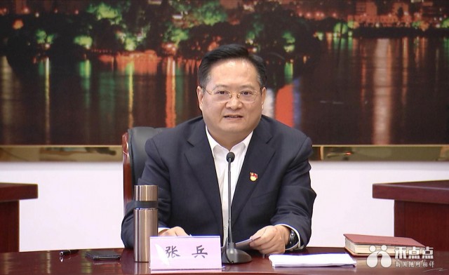 张兵:深刻学习领会习近平总书记重要讲话精神,奋力开辟新时代改革开放