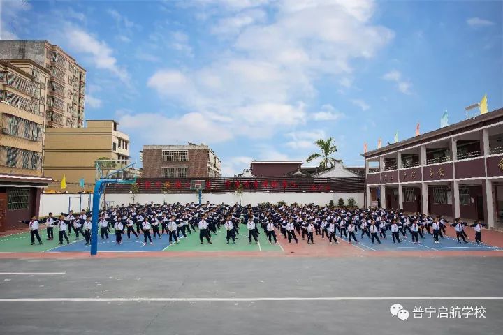 普宁启航学校2019年春季招生考试开始报名了