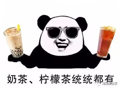 不说笑,我要开始戒奶茶了!