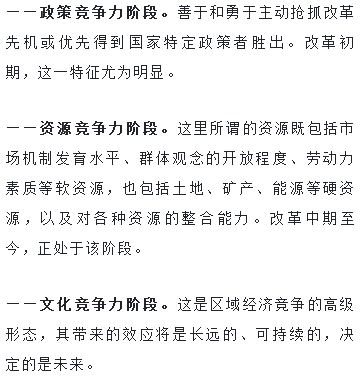 全国人口普查的字_第七次全国人口普查(2)