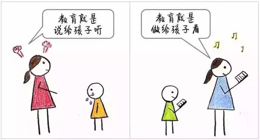 名师话教育 | 如何让大孩子听话?