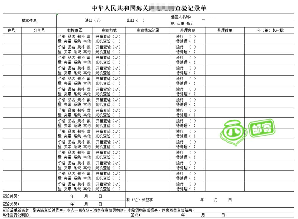 务姓人口_人口普查