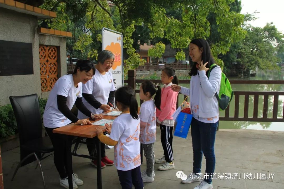 追逐历史足迹,探寻最美道滘—济川幼儿园亲近大自然,环保文明亲子