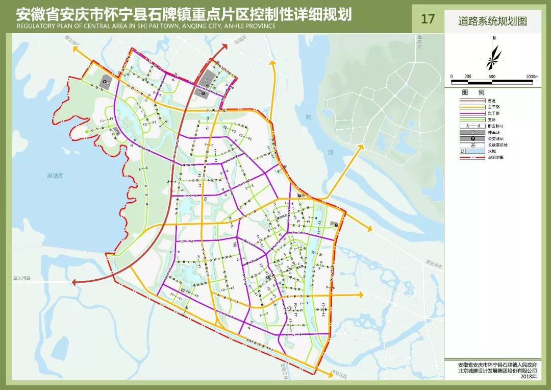 怀宁县石牌镇重点片区控制性详细规划公示