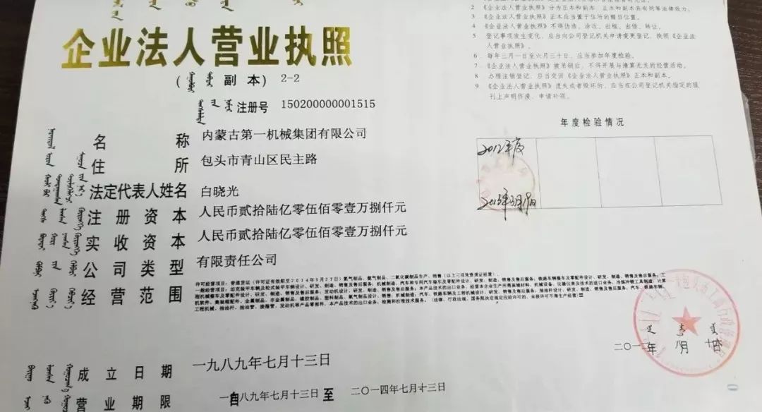 以后"合伙企业营业执照"农民专业合作社法人营业执照"等随着相关