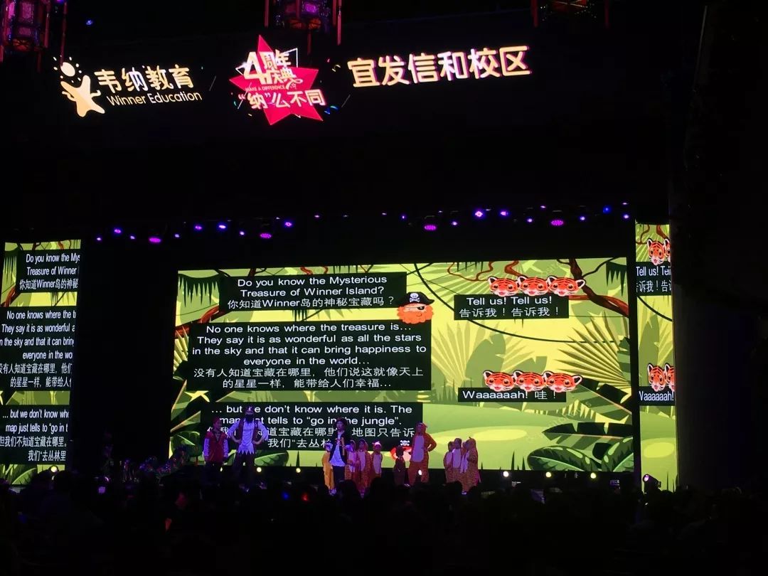 納回顧|校區周年慶圓滿落幕，比起驚喜收獲更多的是感動！