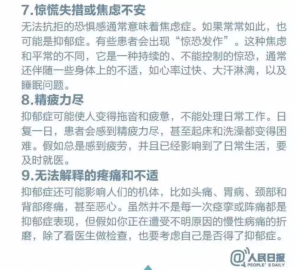 双相障碍占总人口比例_双相情感障碍图片(2)