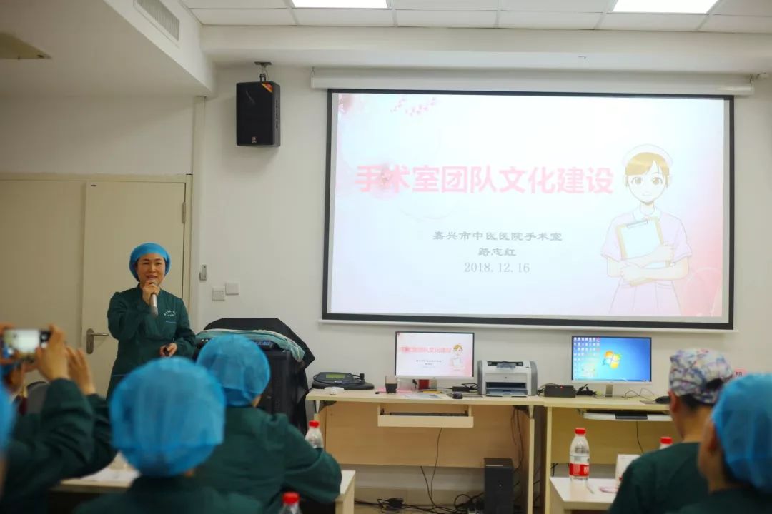 学术盛会浙江省护理学会手术室专业委员会学术交流会在嘉兴一院举行