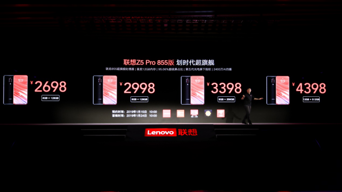 《联想Z5s、Z5Pro855版强势登场 强悍实力终结手机暴利时代》