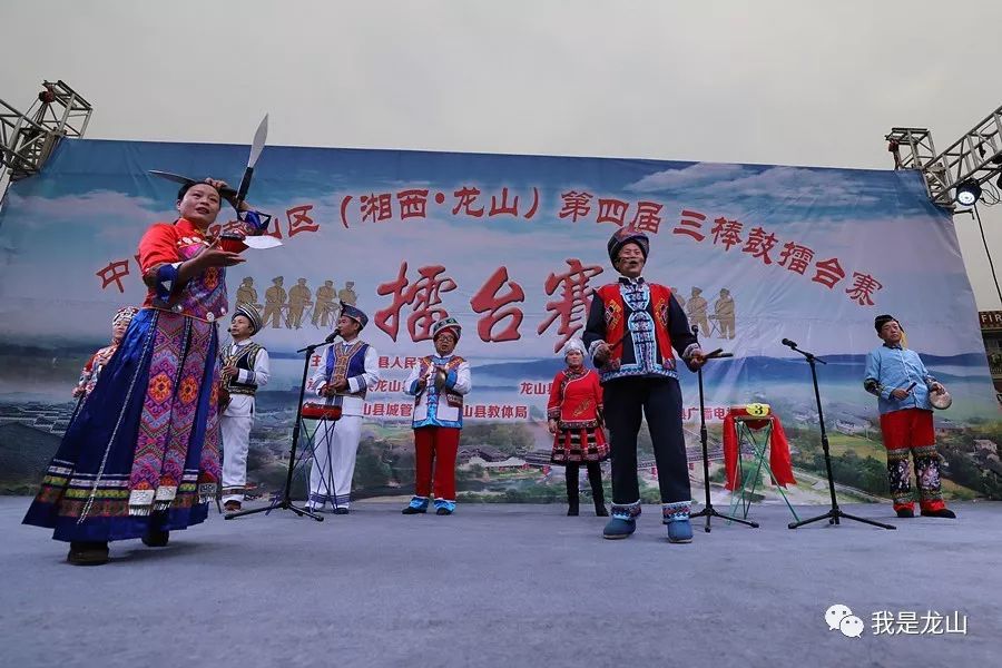 三棒鼓又名花鼓,是流行在湘鄂西龙山,来凤一带的一种古老的地方曲艺.