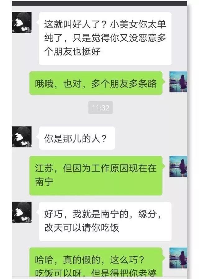 和男友冷战两天,用微信小号试探,试完心碎一地