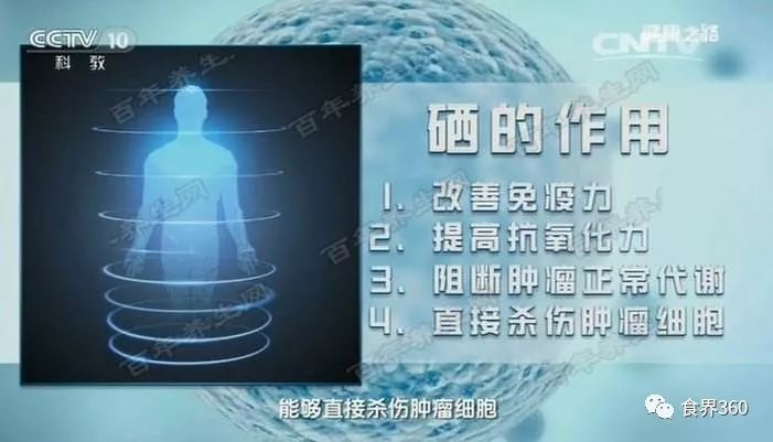 现代人缺硒的5大原因