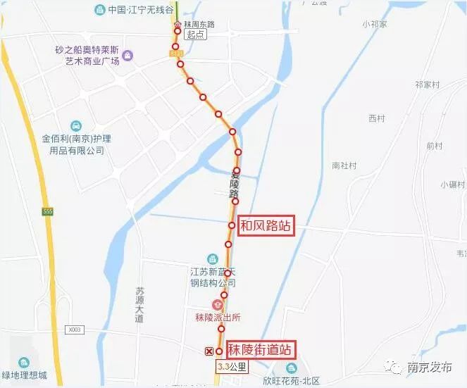 南京地铁三号线再次延长_滁州市