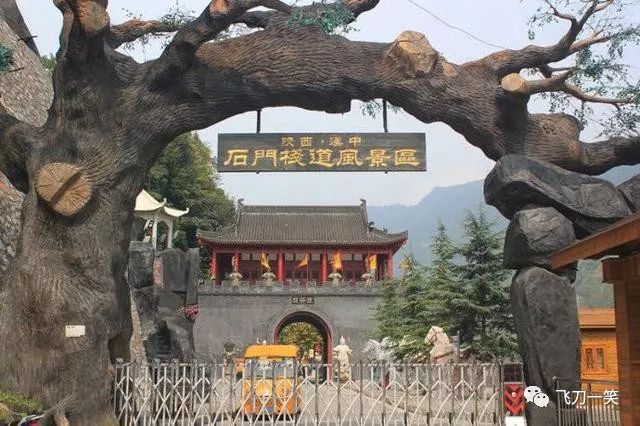 148年,汉中太守王升视察石门,感念杨涣功绩,亲自撰文颂扬,并命人刻石