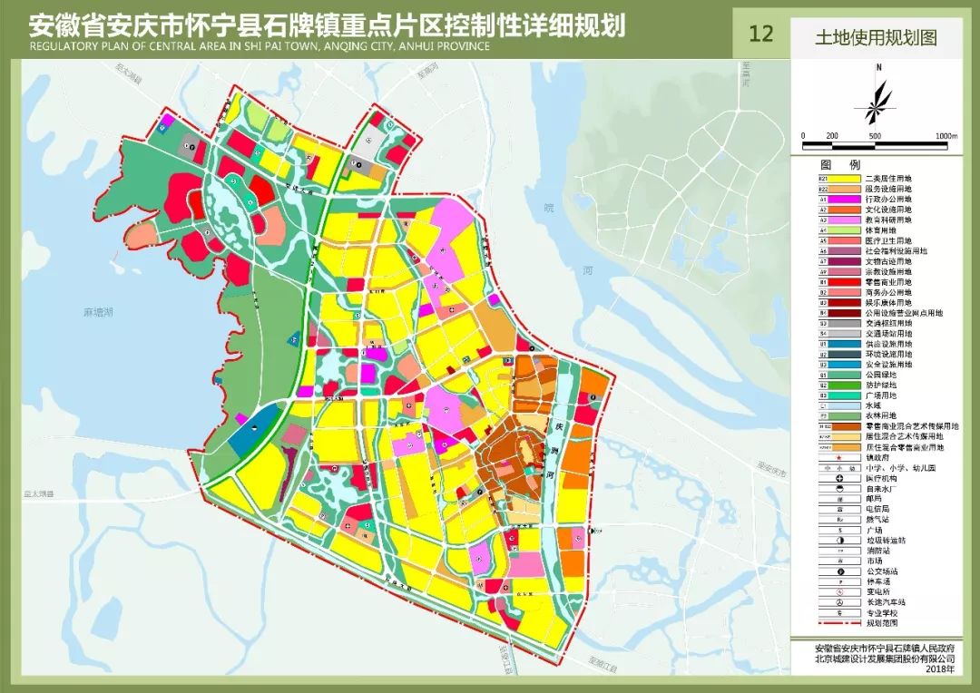 怀宁县石牌镇重点片区控制性详细规划公示