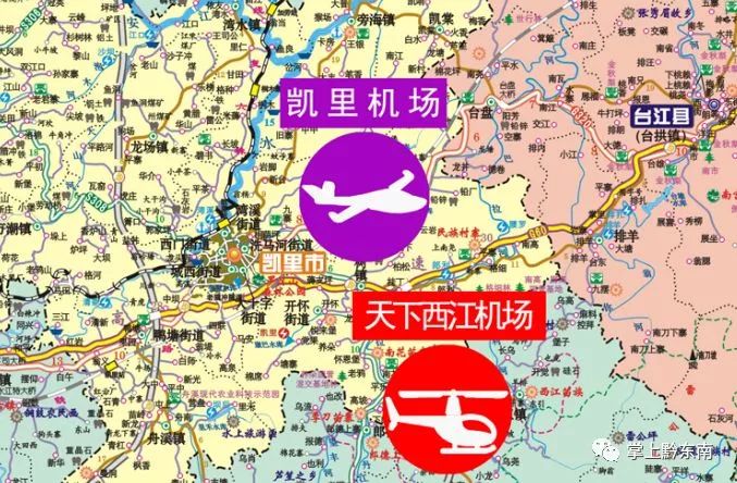 黔东南要建4个通用机场,项目已正式签约,快看选址在哪