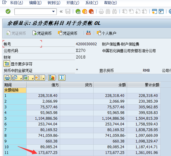 暂住人口信息查询表去哪里打印_3d打印图片(3)