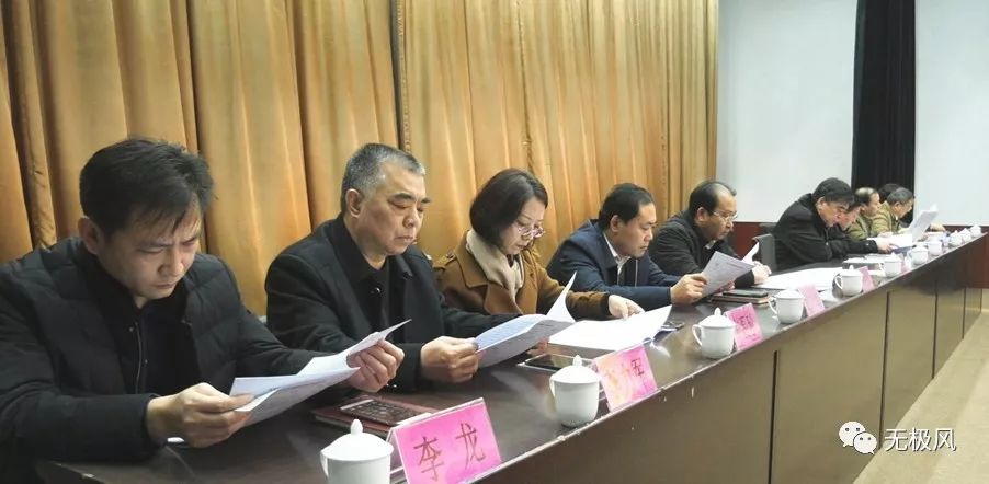 会上,副县长李建浅宣读了《无极县环境容貌整治攻坚月活动方案》.