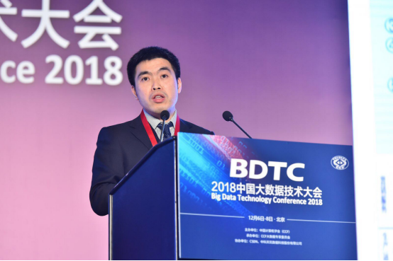 普元王蔥權2018BDTC大會暢論數字時代面向治理的大數據運用平台架構 科技 第1張